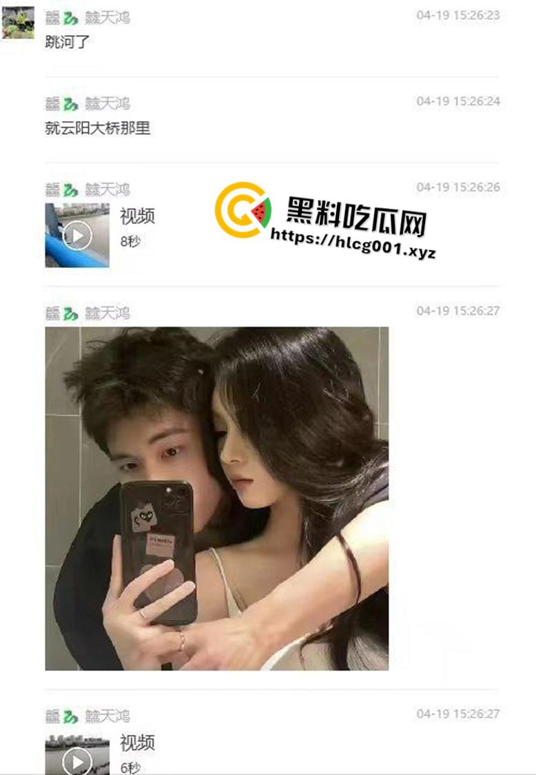 江苏妙龄女孩跳河事件！跳之前还在看手机等渣男消息 最后绝望跃下 现场视频流出-1