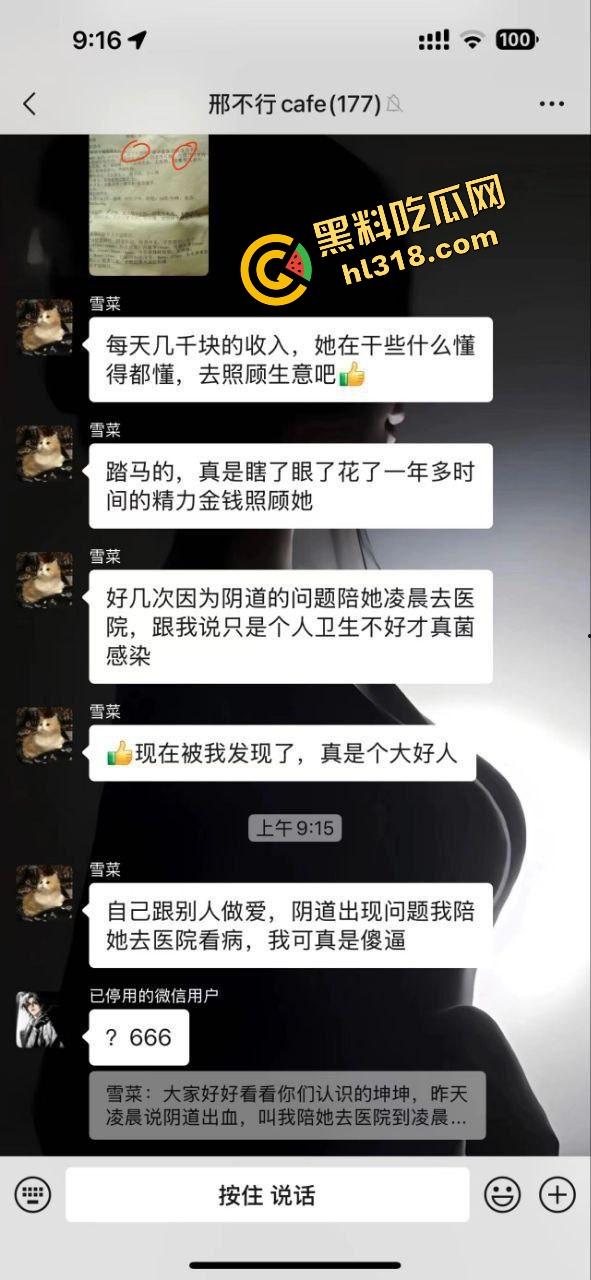 浙江嘉兴女骑『王诗琪』偷人搞到套套卡阴道还拉男友陪诊，男友最后发现自己是大冤种小丑！-5