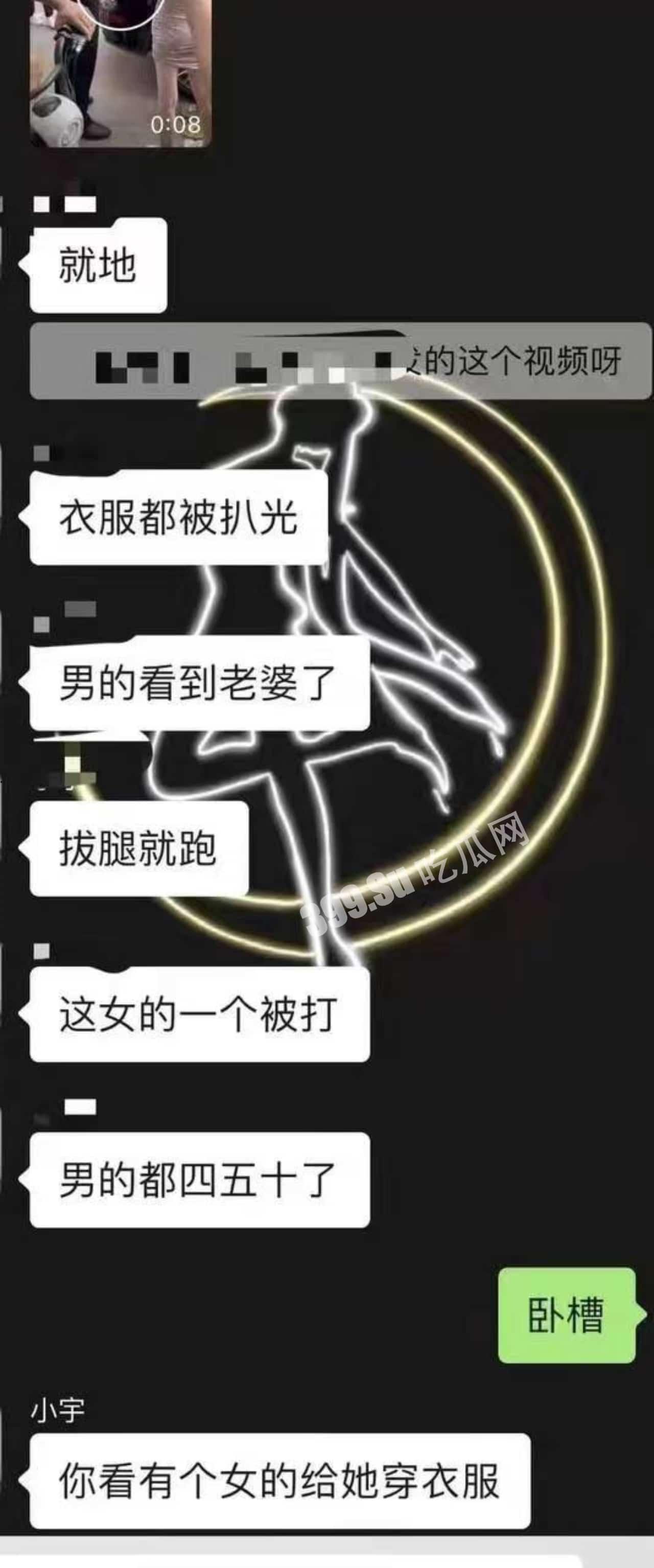 安徽 六安 抓 #小三 扒衣 被扒出抖音账号-4