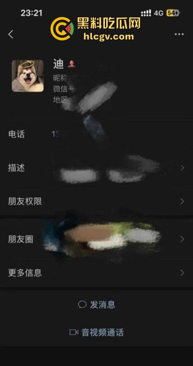 抖音50万粉丝网红【水煮白切】被爆兼职外围全国可飞 高价定制福利与聊天记录流出!-1