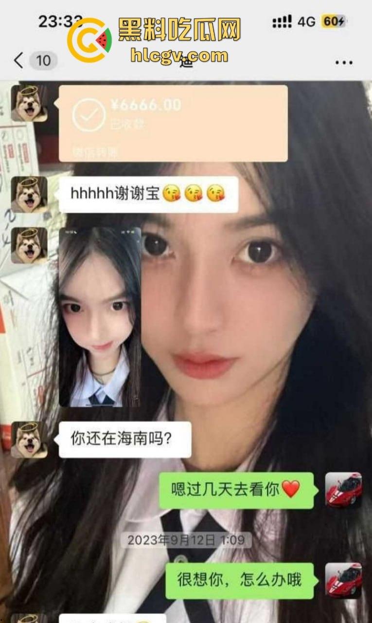 抖音50万粉丝网红【水煮白切】被爆兼职外围全国可飞 高价定制福利与聊天记录流出!-2