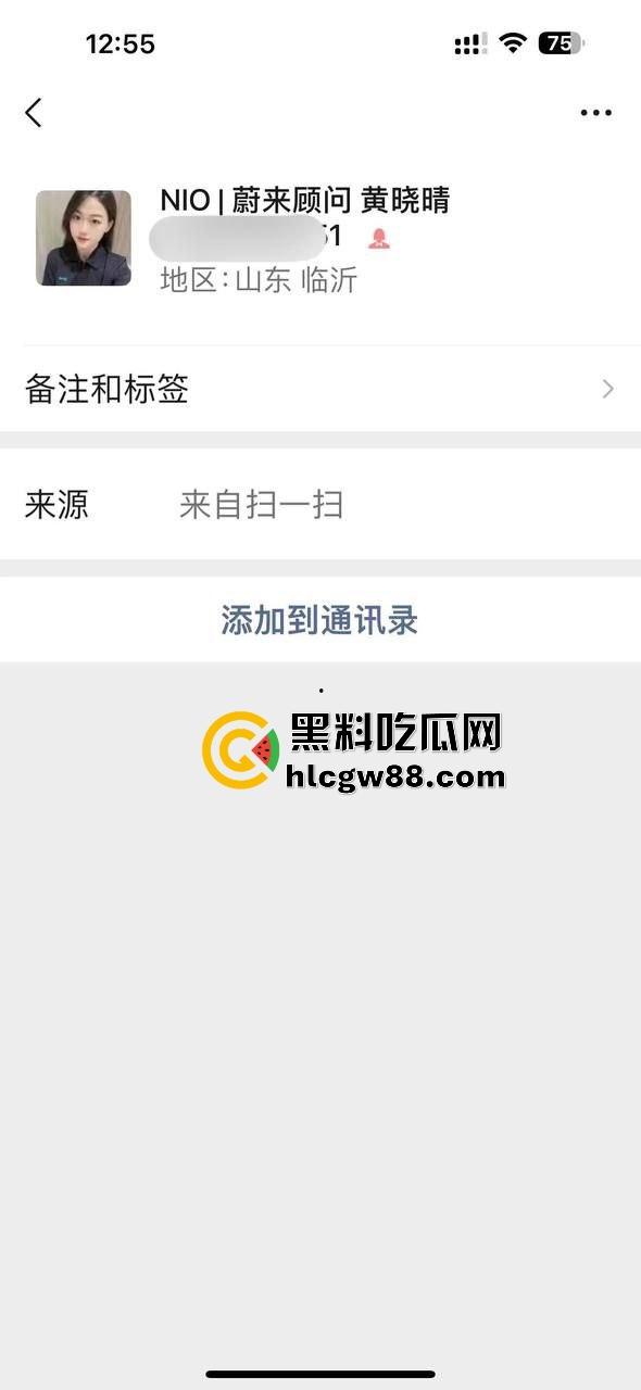 蔚来销售【黄晓晴】买车就陪睡，ET9每卖一辆骚逼多插一下，翘臀验货小屌勿扰，这屁股吞屌一流！-1