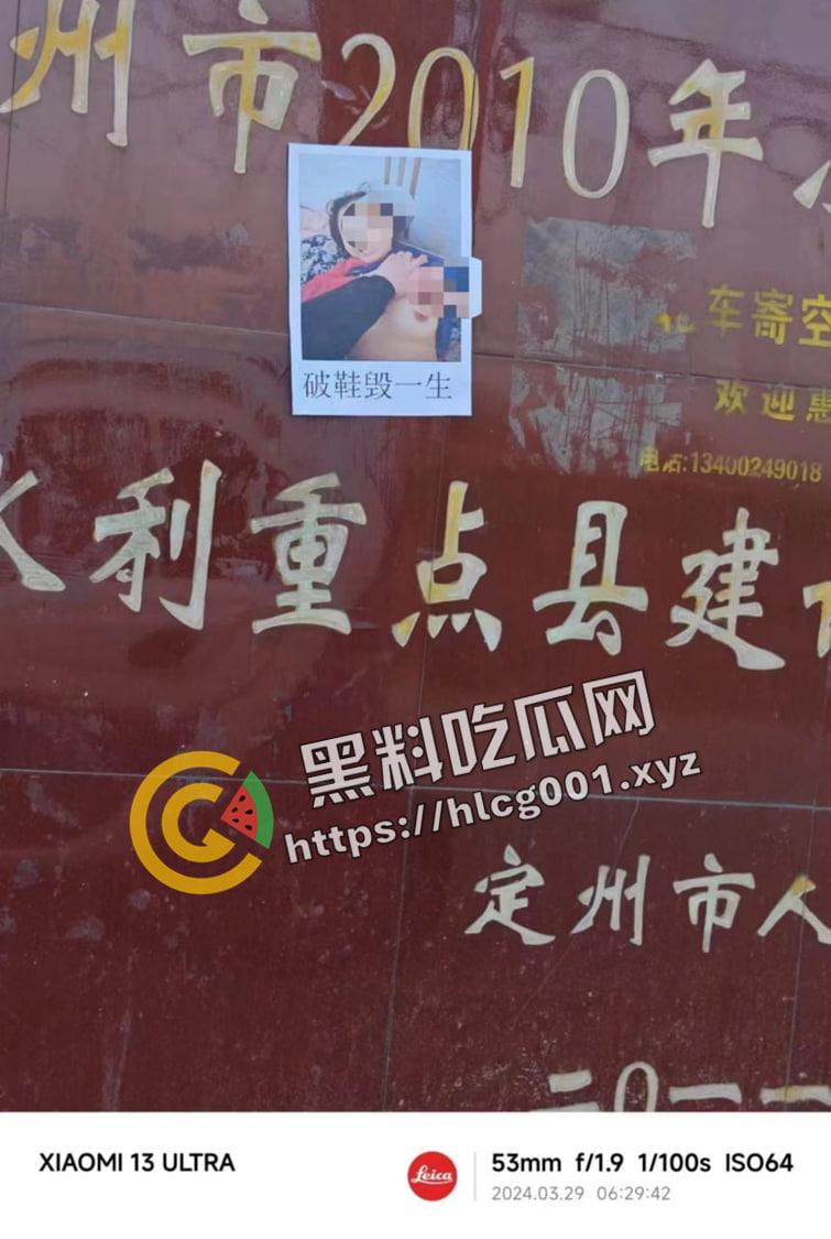 河北定州捉奸大战 被婆婆捉奸车震 带人上门大战 犹如黑帮大战现场 前排吃瓜-1