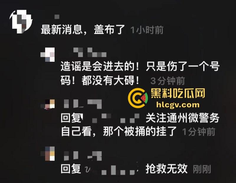 江苏南通小米su7小伙大战摩托人后续 小伙单杀一人 嘲讽哥侥幸存活 朋友惨被祭天！-2