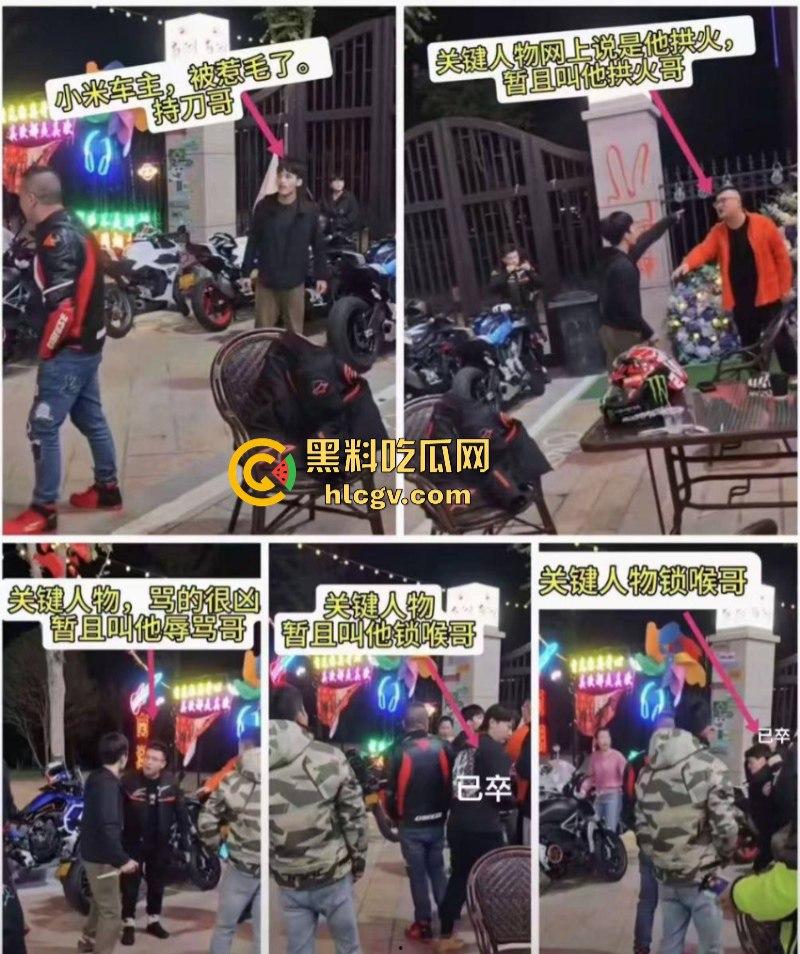 江苏南通小米su7小伙大战摩托人后续 小伙单杀一人 嘲讽哥侥幸存活 朋友惨被祭天！-4