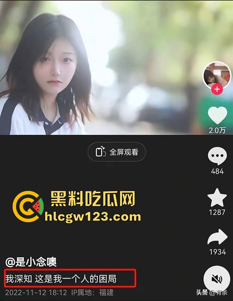 广西百万粉清纯颜值网红【是小念噢】，疑似因遭勒索后自杀，警方通报竟是自导自演，已立案调查。-5