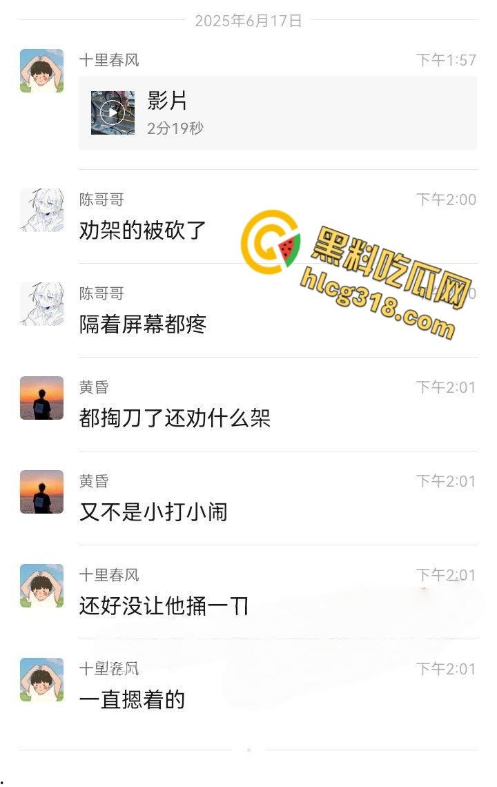 小伙街边无差别砍人，就算劝架也惨被砍，街头刀光血飙骨肉翻开，地上血迹一片看着都感觉痛 !-1