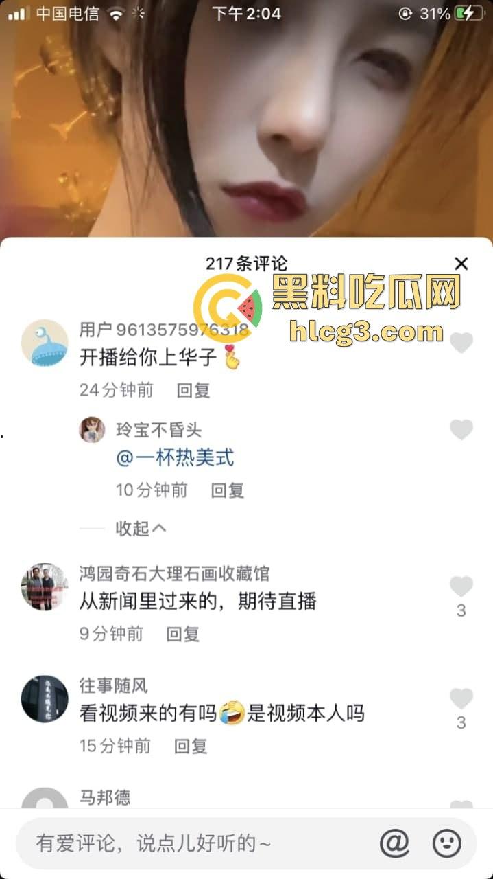 F7-乔大大汽车直播卖车变叫床秀！时不时一声呻吟，观众直呼这真不是黄片？-4