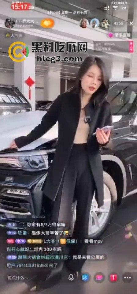 F7-乔大大汽车直播卖车变叫床秀！时不时一声呻吟，观众直呼这真不是黄片？-10