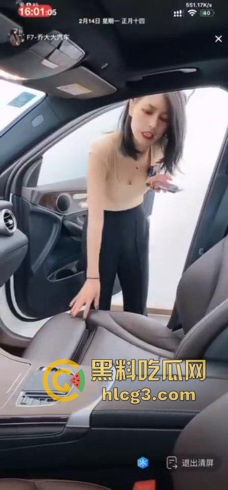 F7-乔大大汽车直播卖车变叫床秀！时不时一声呻吟，观众直呼这真不是黄片？-11