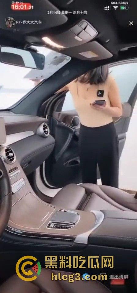 F7-乔大大汽车直播卖车变叫床秀！时不时一声呻吟，观众直呼这真不是黄片？-12