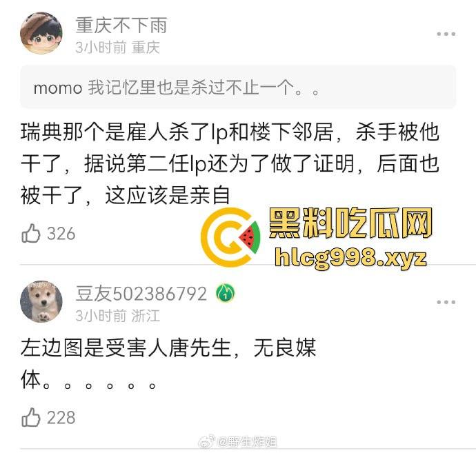 王思聪舅舅林友涉杀两任妻子震惊全网！逃亡21年后被捕，混血儿子不希望父亲死-9