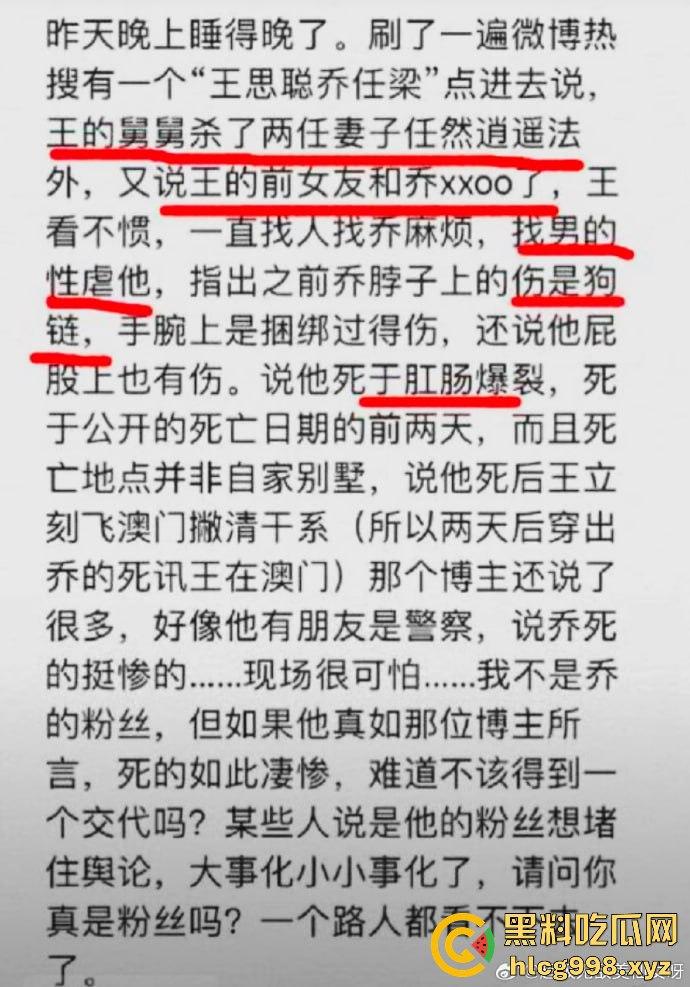 王思聪舅舅林友涉杀两任妻子震惊全网！逃亡21年后被捕，混血儿子不希望父亲死-11