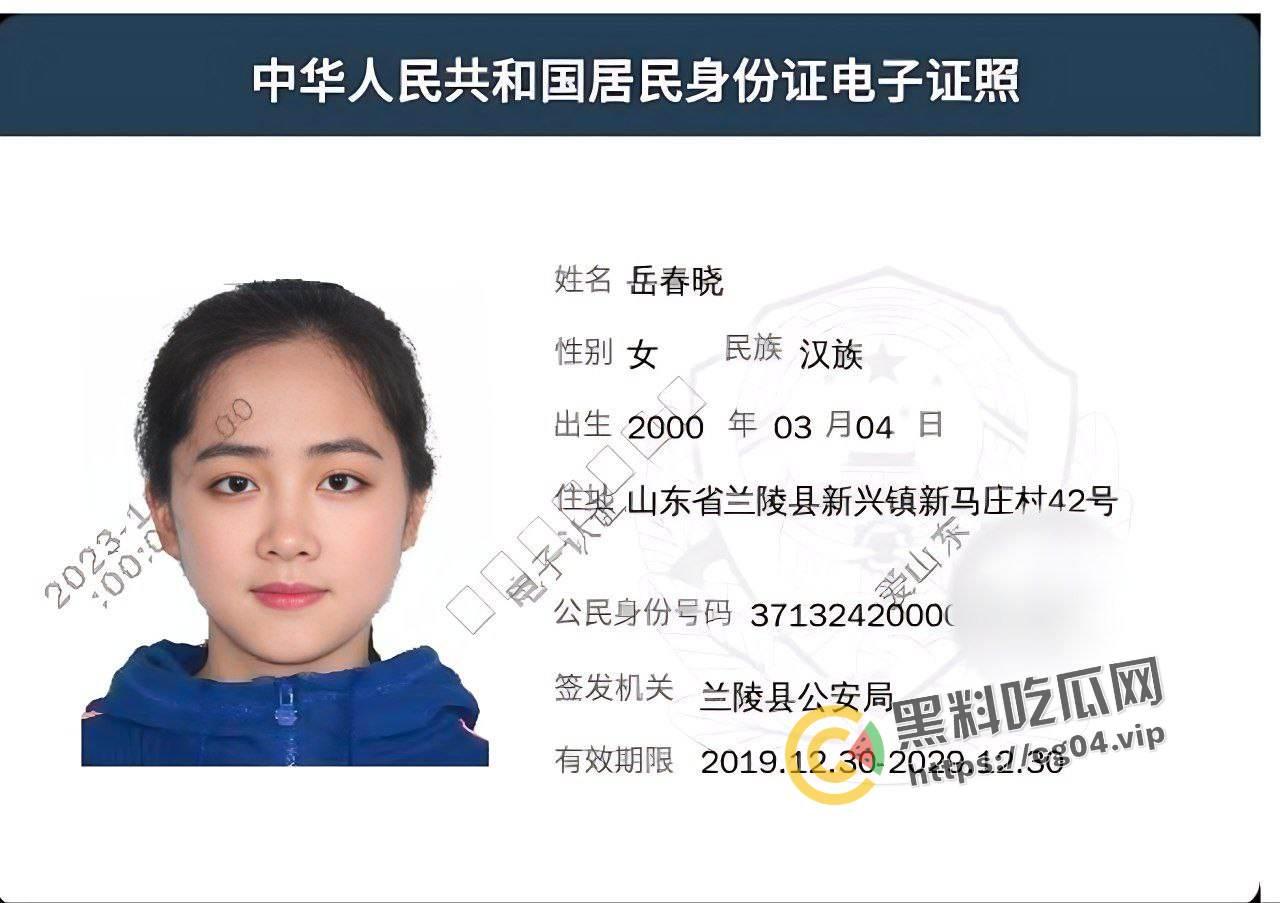 抖音百万粉丝网红大学生之母 春晓 少年老成  但是真的是00后 个人信息 家庭住址全被扒了出来-1