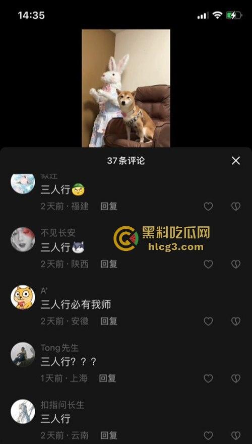 抖音微博网红御姐『艾拉isla』泄密三人行私拍视频！黑丝御姐跪地诱惑！撕开黑丝露出迷人内裤！-3