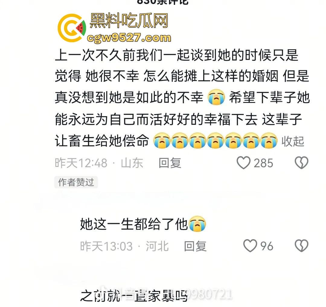 婚内出轨不稀奇，河北检察官【金昊】出轨还家暴杀妻？怀孕三月妻子被活活打死，一尸两命成了出轨的投名状？-3