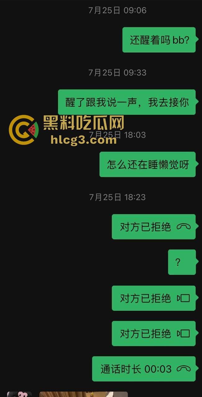 瓜友投稿：大一女友被大哥拿去当精盆招待朋友，惨遭轮插灌精，逼都合不上才被丢回！-3