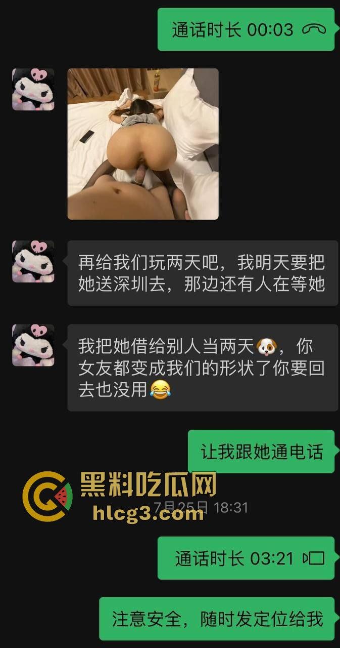 瓜友投稿：大一女友被大哥拿去当精盆招待朋友，惨遭轮插灌精，逼都合不上才被丢回！-5