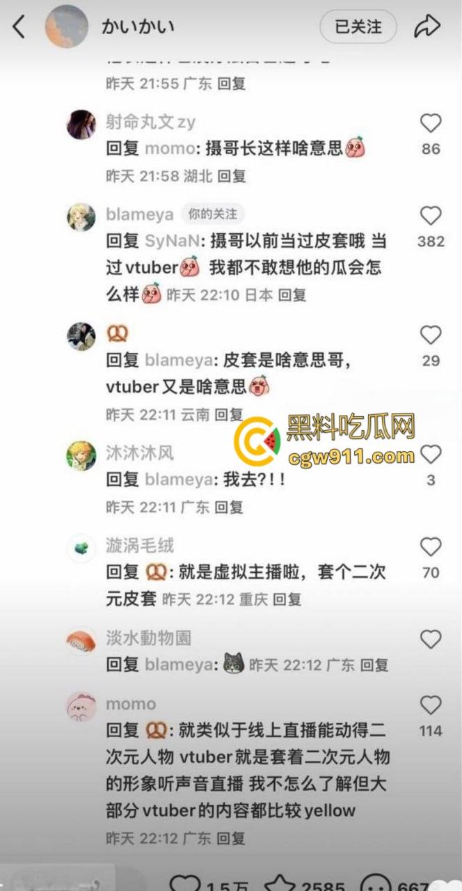 抖音400w粉网红【树莓】，清纯甜美人设崩塌，弃养宠物约炮出轨，辍学小妹与27岁无业游民，爱情故事震碎三观！-16