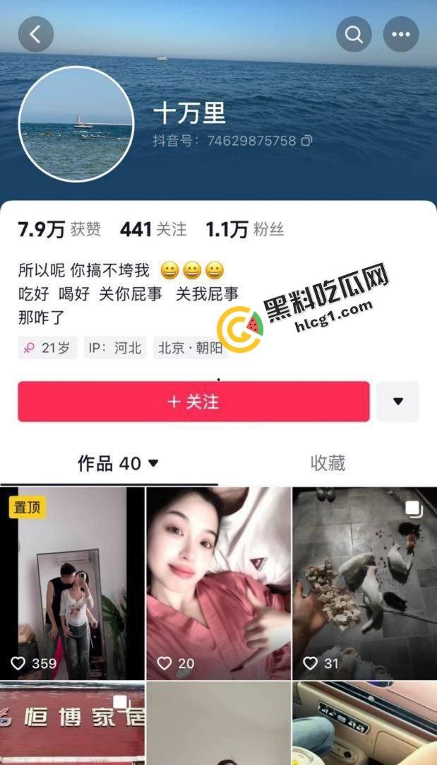 河北铺十万里『白念念』新婚大瓜！白皙皮肤真好看 新婚大喜之日被曝出裸聊视频-3