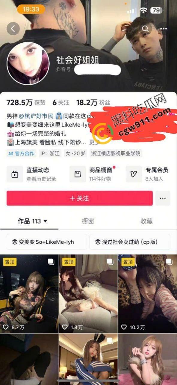 抖音18万粉丝网红【社会好姐姐】私拍露骨视频！极品反差少女口交服务，金主内射刺激看点，让你瞬间爆炸！-2