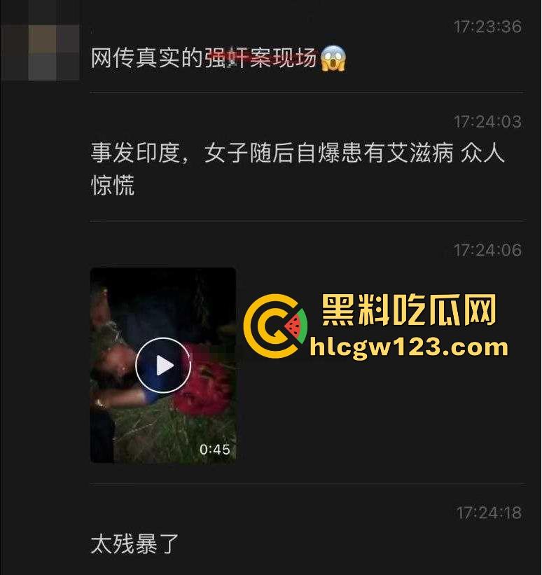 印度三哥真实强奸案视频流出 女子自爆患有艾滋病 逃过一截 几名强奸犯遗憾收手！-1