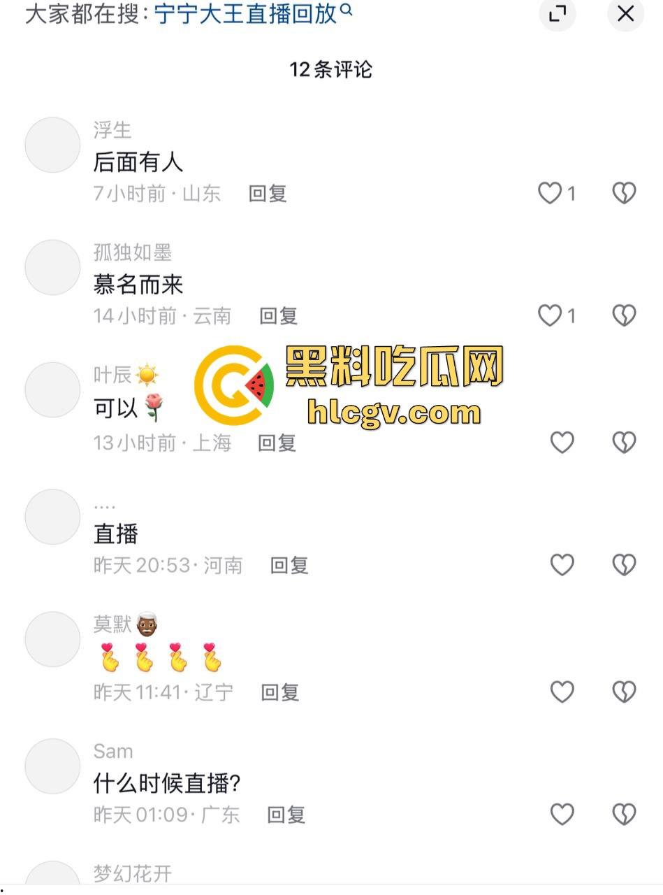 抖音『宁宁大王』大秀窗帘后日逼！打赏可切换角度，抖音深夜成抖阴，蝎子摆尾是个什么东西？-3