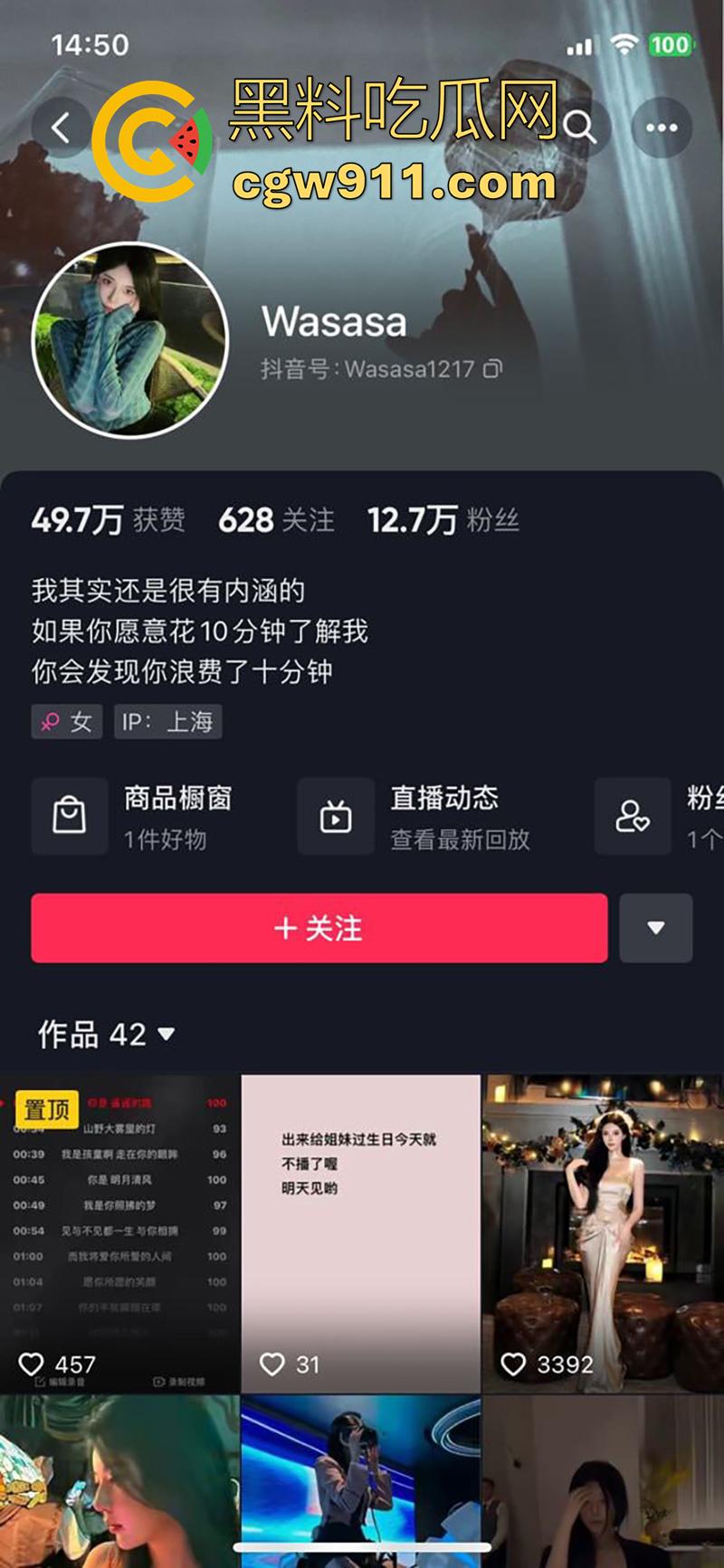 抖音13万粉网红【Wasasa】，逆天长腿尤物女神，流出两条与土豪秘密私约自拍短片，吃鸡技术超一流！-1