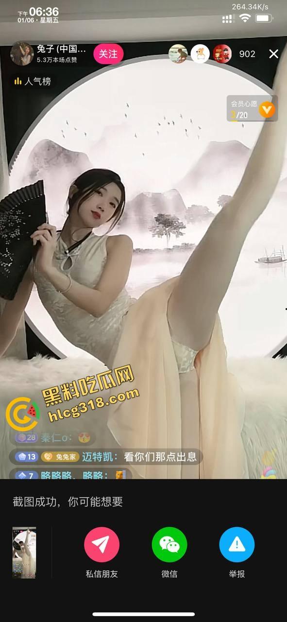 艺术来源于生活，但抖音的艺术来自擦边，艺术气息太浓了连我鸡巴都被感动了，直播跳个舞怎么让我想操人？-8