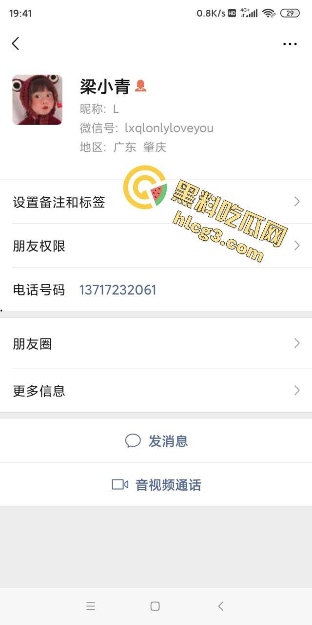肇庆怀集班主任【梁小青】出轨丑闻大曝光！D奶班主任与佛山第一枪激情视频泄露-1