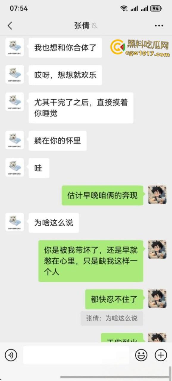 河北沧州美甲师【张倩倩】，因男友出轨分手寂寞难耐，对外各种聊骚发情求操，面基当晚就被无套内射 ！-1