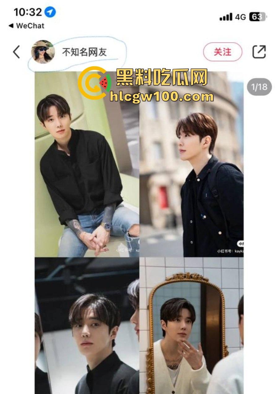 抖音网红【小猪Sss】又当又立，性骚扰上海MAX酒吧DJ被拒，恼羞成怒写小作文网爆人家，真是丢尽国人脸！-4