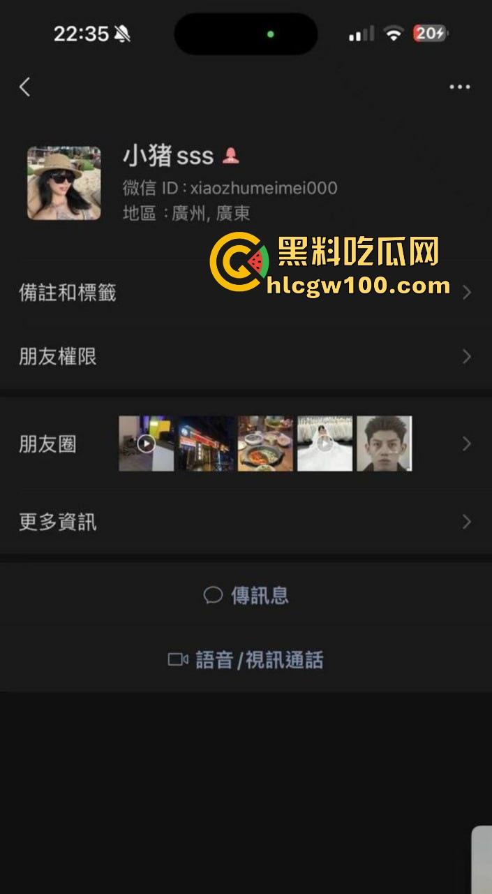 抖音网红【小猪Sss】又当又立，性骚扰上海MAX酒吧DJ被拒，恼羞成怒写小作文网爆人家，真是丢尽国人脸！-7