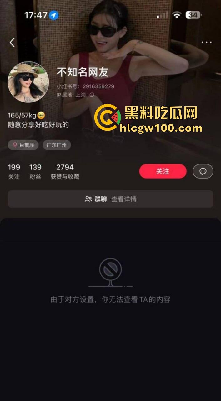 抖音网红【小猪Sss】又当又立，性骚扰上海MAX酒吧DJ被拒，恼羞成怒写小作文网爆人家，真是丢尽国人脸！-9