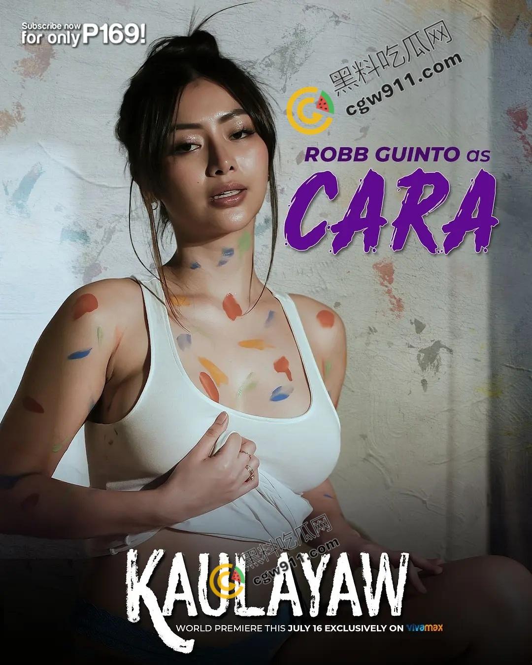 热辣上线！菲律宾三级片《网恋蜜友》性感女主播魔鬼身材，诱人美乳翘臀，大胆激情戏码引爆视觉盛宴-1