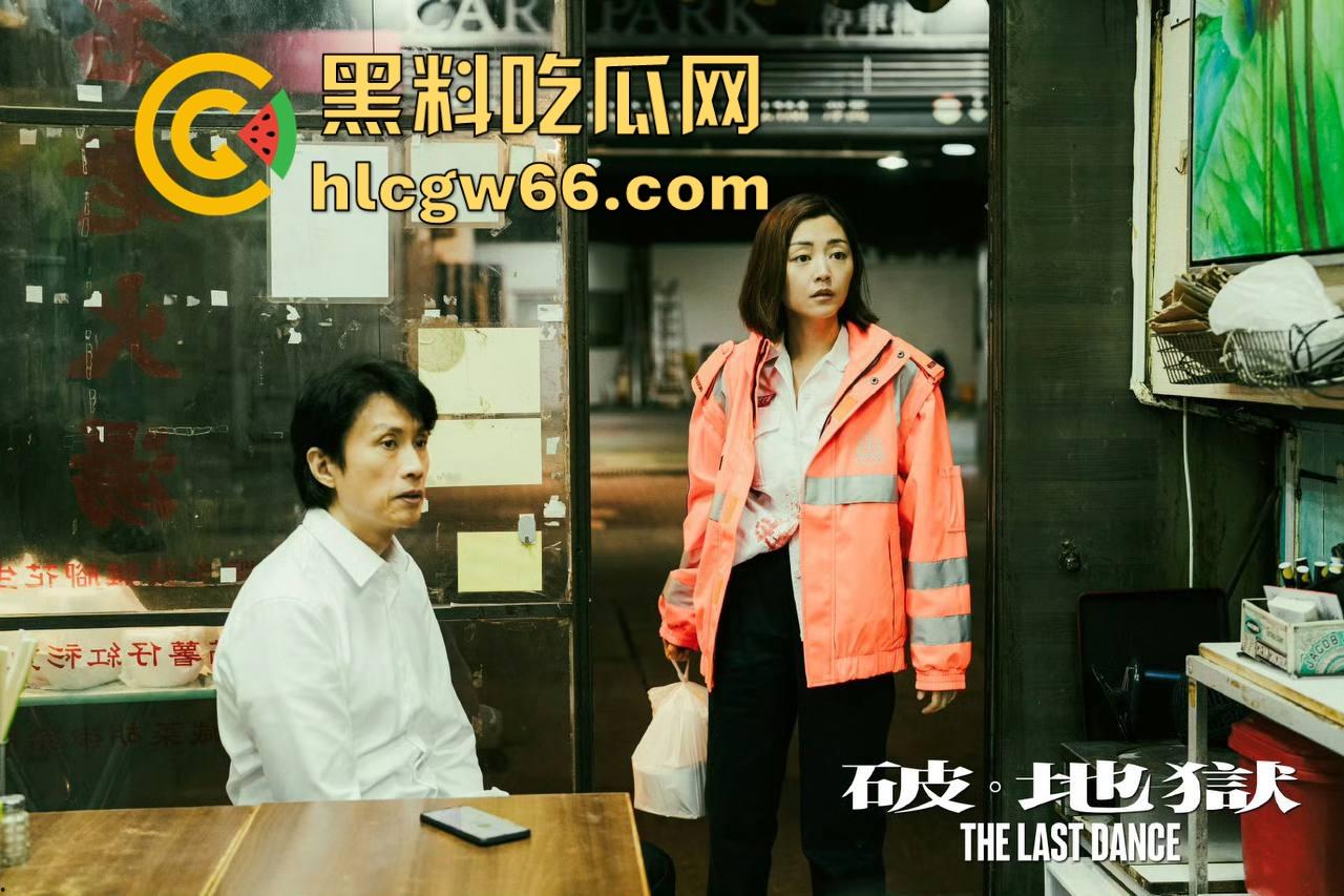 高清免费电影来袭！黄子华近期佳作《破地狱》有沉韵的思考题材很好是部佳作！-1