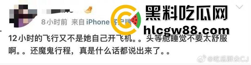 百度副总裁【谢广军】女儿在美国疯狂开盒，坑爹级操作曝光，老爹紧急出面道歉摆烂式公关？权贵特权？-7