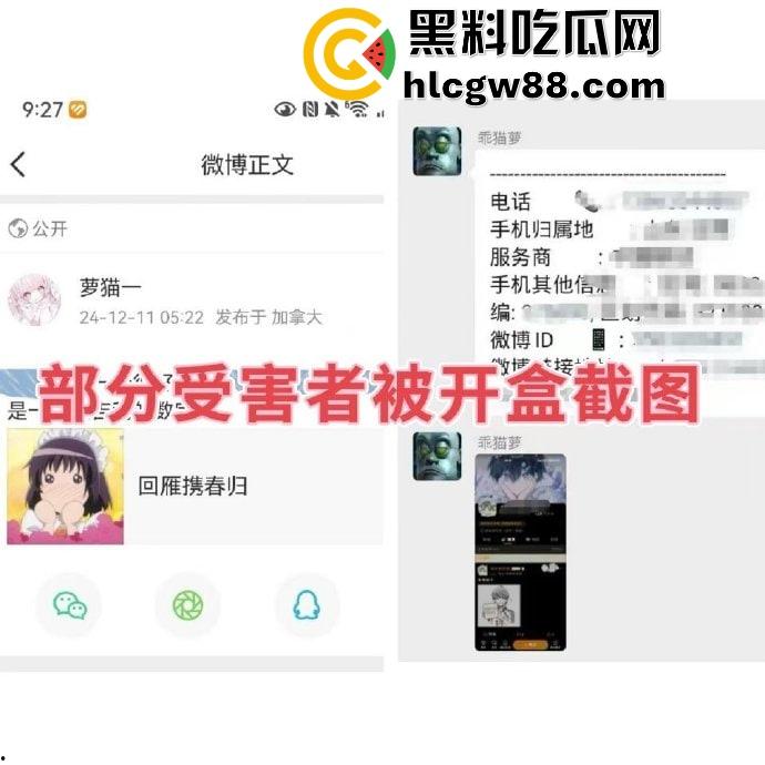 百度副总裁【谢广军】女儿在美国疯狂开盒，坑爹级操作曝光，老爹紧急出面道歉摆烂式公关？权贵特权？-25