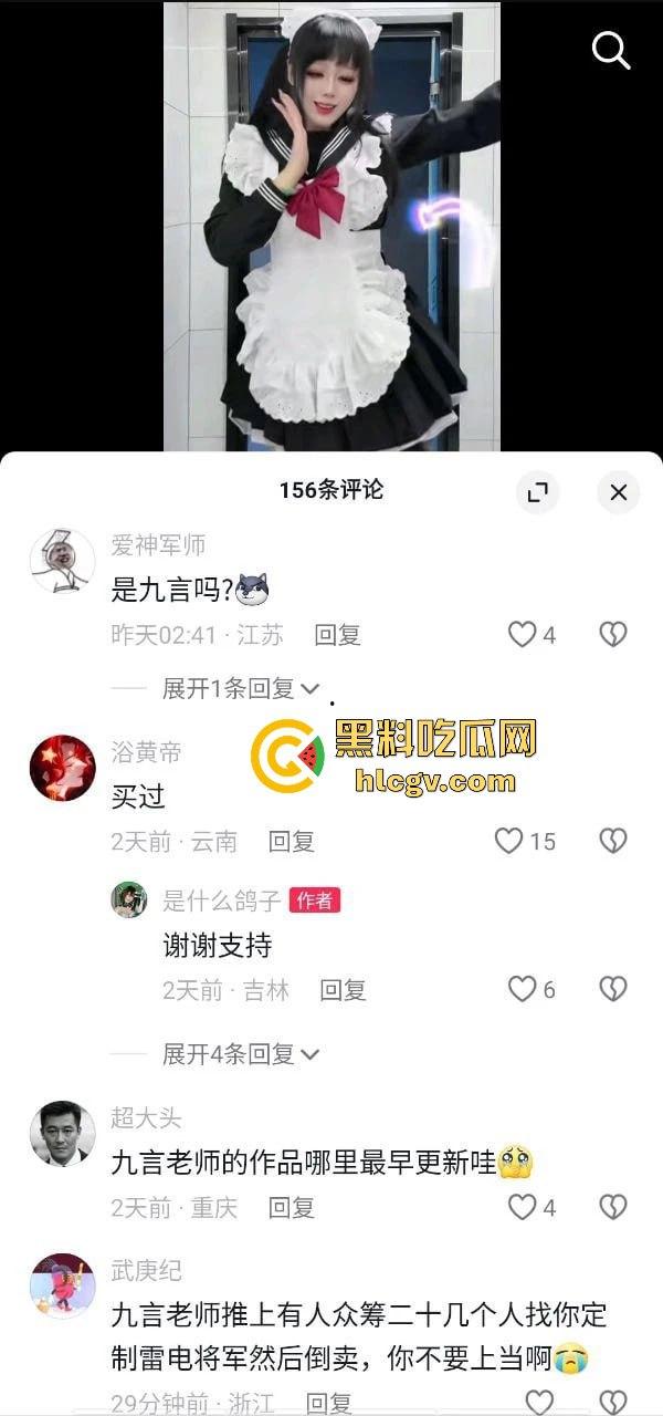 抖音24万粉网红【是什么鸽子】双面曝光！原来她是推特上的甜美福利姬，清纯外表下的性感魅惑！-2