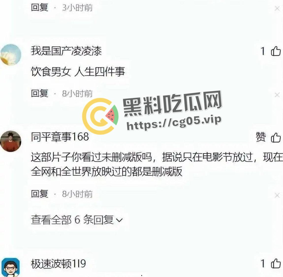 张颂文袭胸宋佳！风中有朵雨做的云 未删减版流出 张颂文袭胸宋佳 用胸灭烟头 这就是霸道高启强吗-1