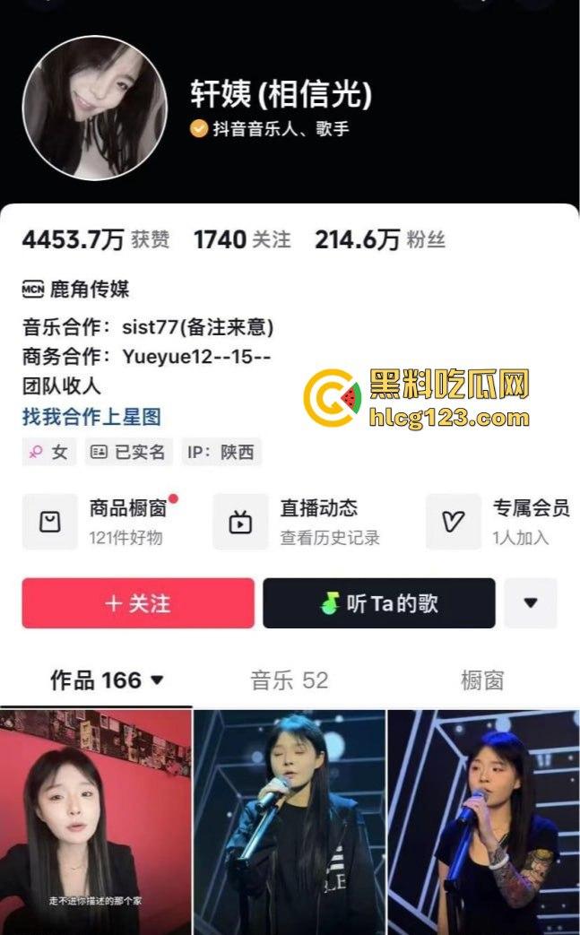 抖音200万粉网红「轩姨」激情视频被前男友曝光！水手服女上位！-1