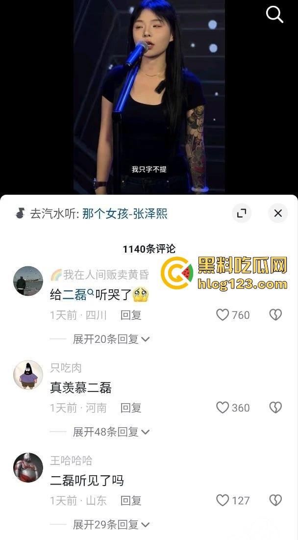 抖音200万粉网红「轩姨」激情视频被前男友曝光！水手服女上位！-2