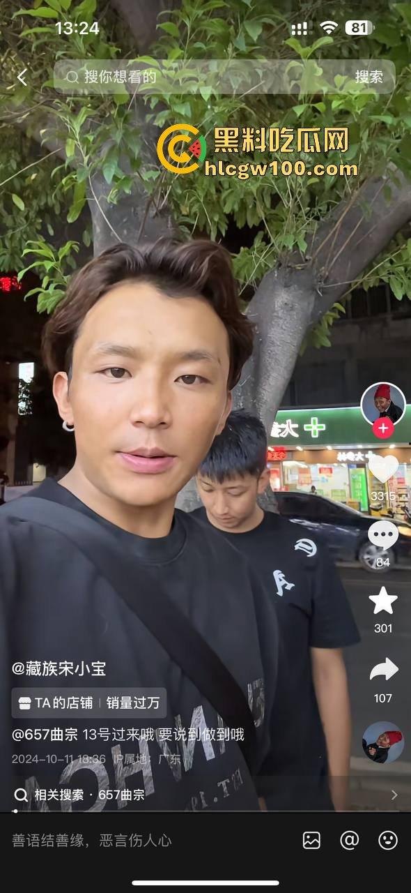 网红劲爆大瓜，青海抖音网红【藏族宋小宝】与【静静.】家中性爱视频流出，静静全程上位，小穴是真的会吸啊！-6