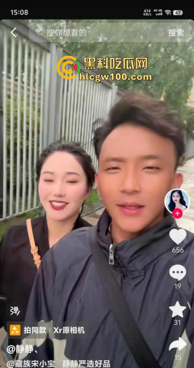 网红劲爆大瓜，青海抖音网红【藏族宋小宝】与【静静.】家中性爱视频流出，静静全程上位，小穴是真的会吸啊！-18