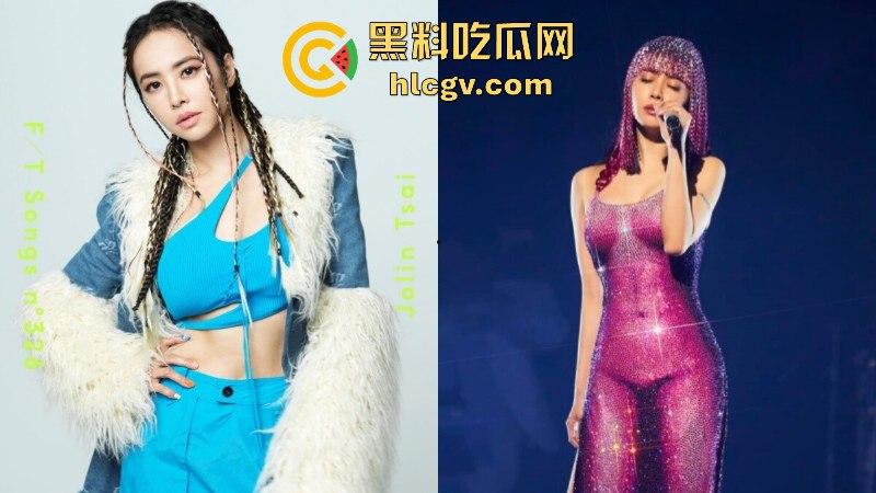 “地才就是地才！完美”蔡依林演唱会漏点 紫色连体衣惊现大尺度造型 三点全露 性感爆棚！-13