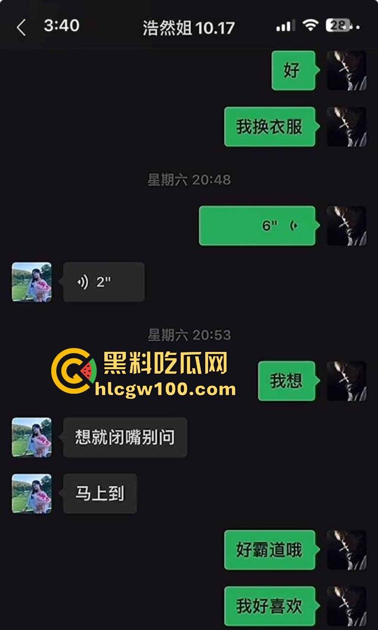 湖北荆门奶茶店茶颜悦色老板娘『吴浩然』出轨男店员，监控拍下偷吃舔逼全程，奶茶没火但骚操作把店送上热搜！-7