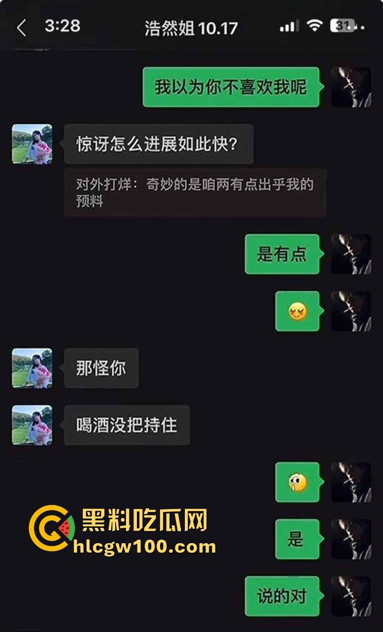 湖北荆门奶茶店茶颜悦色老板娘『吴浩然』出轨男店员，监控拍下偷吃舔逼全程，奶茶没火但骚操作把店送上热搜！-11