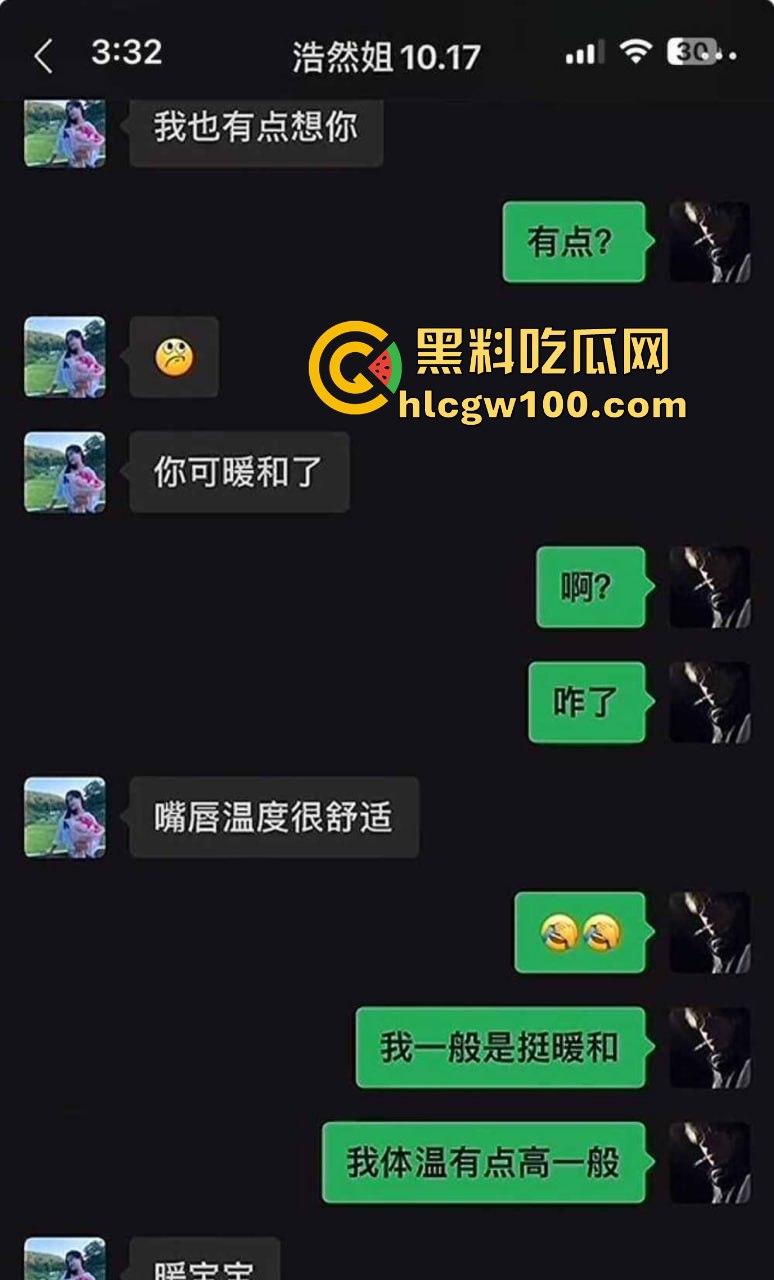 湖北荆门奶茶店茶颜悦色老板娘『吴浩然』出轨男店员，监控拍下偷吃舔逼全程，奶茶没火但骚操作把店送上热搜！-13