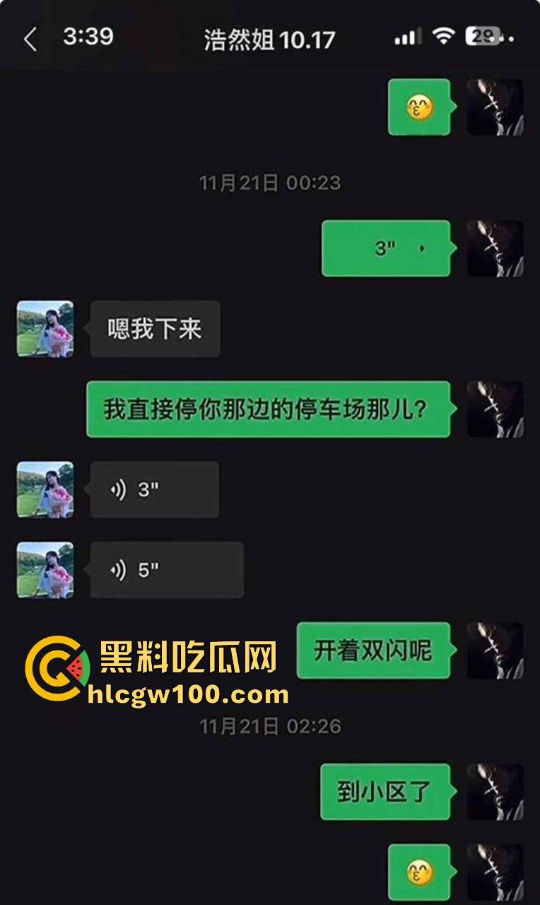 湖北荆门奶茶店茶颜悦色老板娘『吴浩然』出轨男店员，监控拍下偷吃舔逼全程，奶茶没火但骚操作把店送上热搜！-14