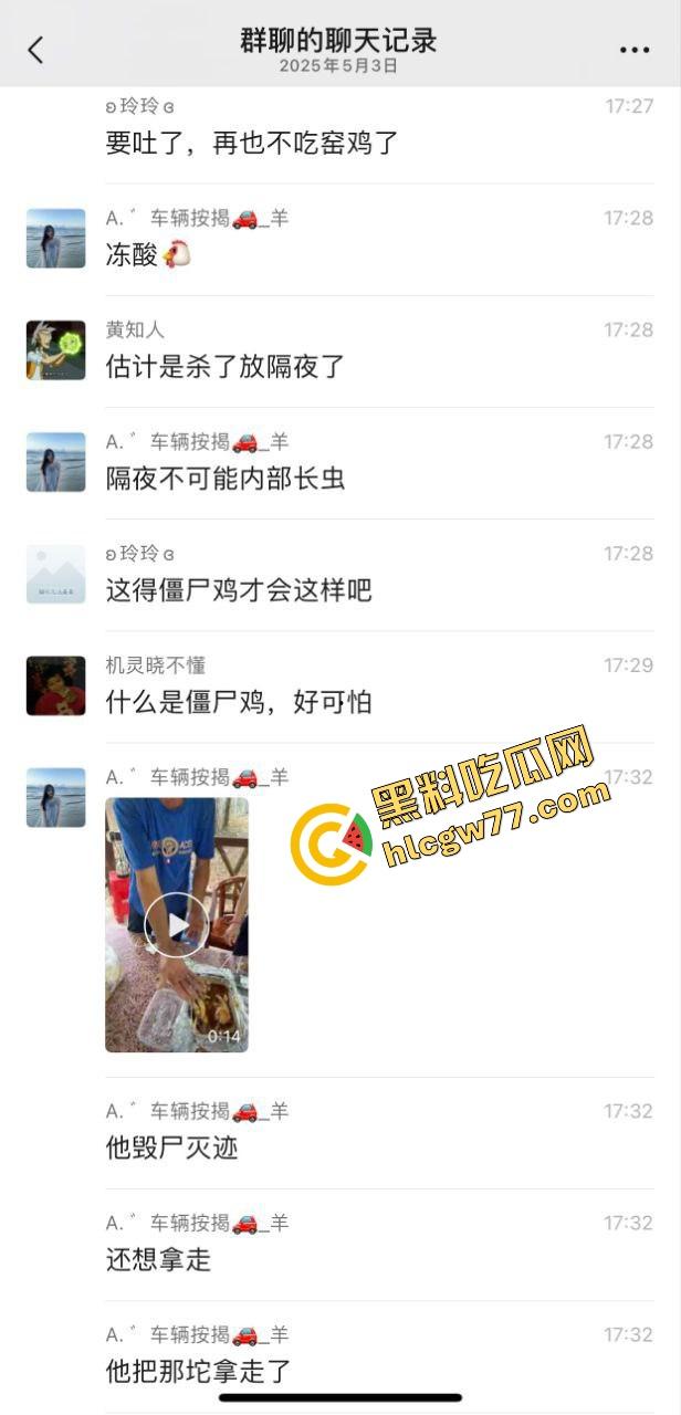 潮汕女子吃窑鸡吃出成群活虫，撕开鸡皮的一瞬间密密麻麻爬满整盒，鸡是窑的，人差点没当场吐窑！-4